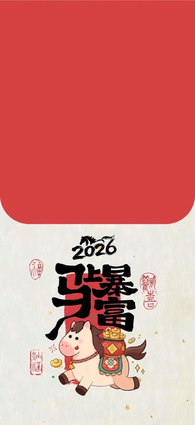 壁纸