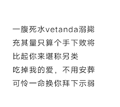 好久不见，单收