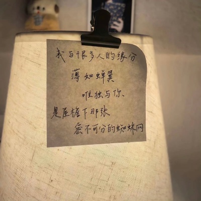 时针走过一个圈 我们又向前