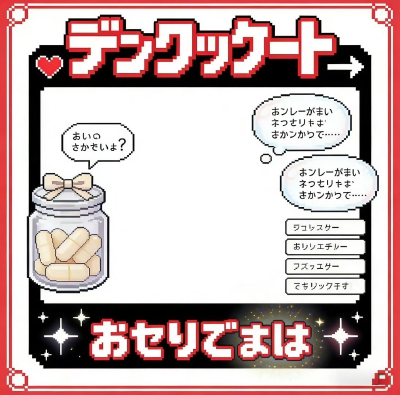 素材