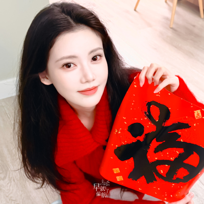 孙珍妮