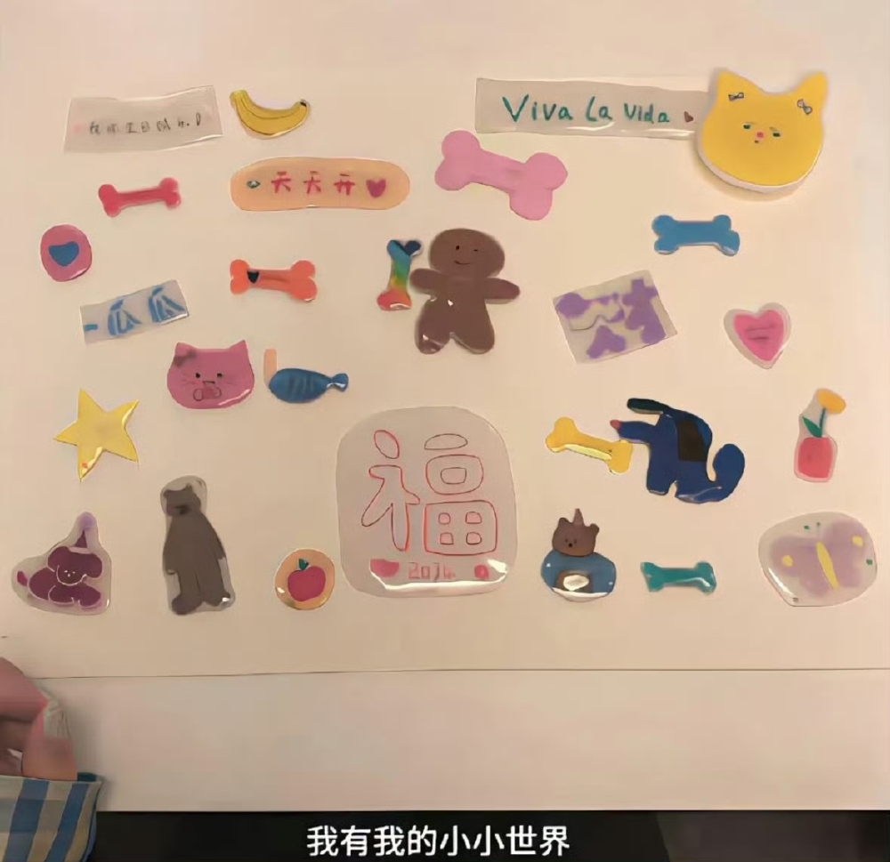 某年某月的某一天