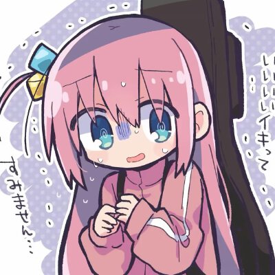后藤一里头像