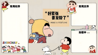 电脑壁纸 背景图