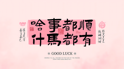 电脑壁纸 背景图