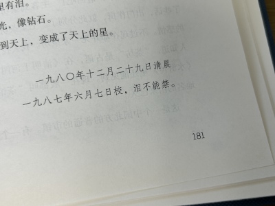 汪曾祺