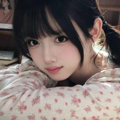 不擦也泥（抱）