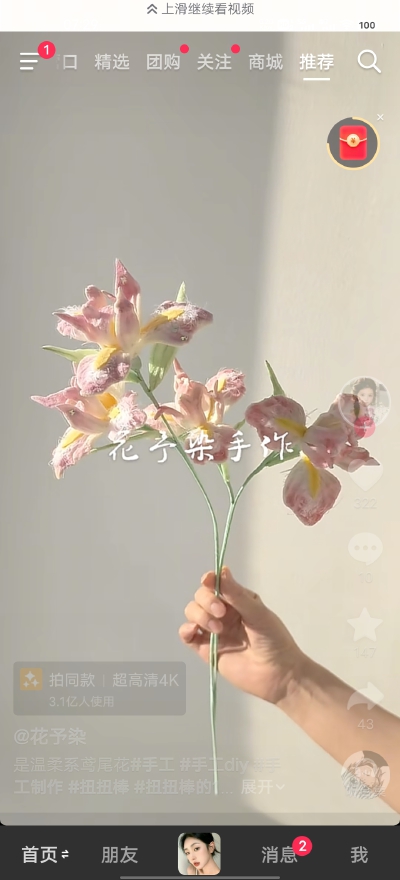 。