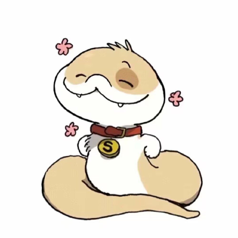 小狗蛇