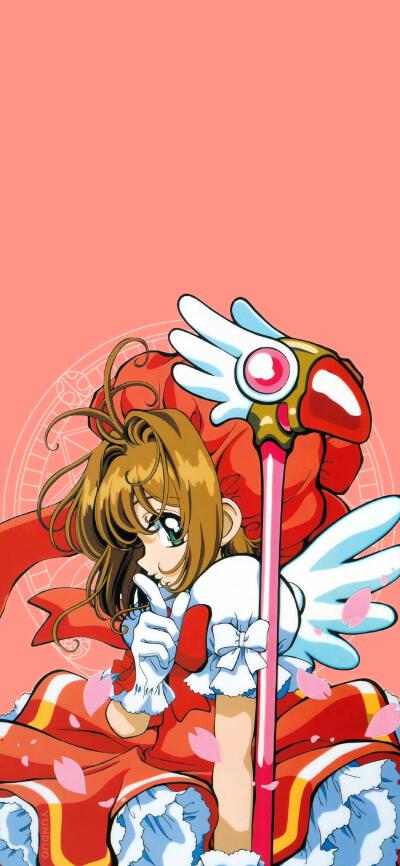 魔卡少女樱