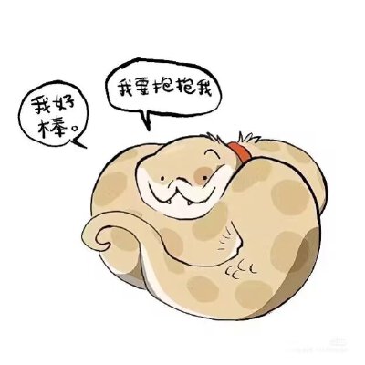 小狗蛇