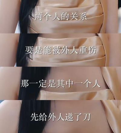 乖乖女退场。