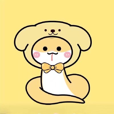 蛇蛇