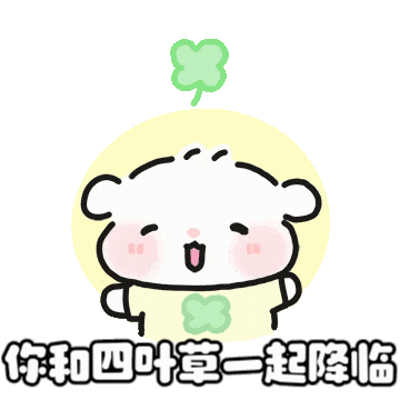 表情包