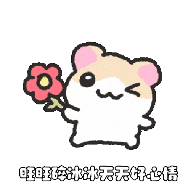 表情包