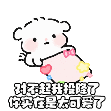 表情包