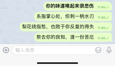一滴泪，qqq