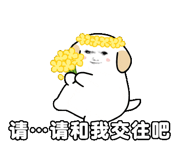 表情包