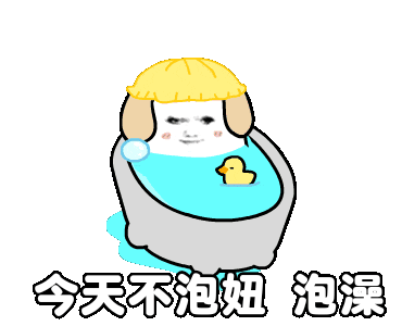 表情包