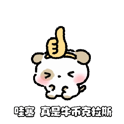 表情包