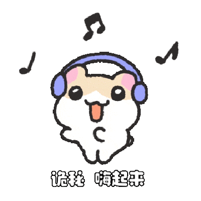 表情包