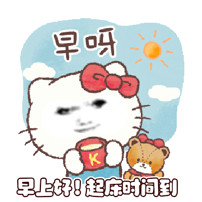 表情包