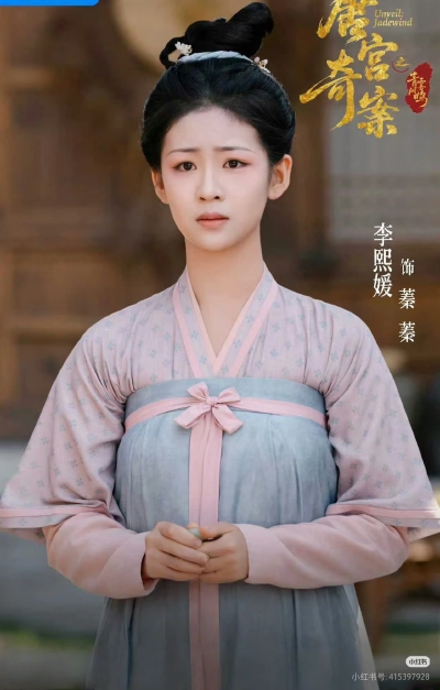 唐宫奇案