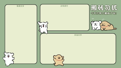 线条小狗 | 动漫壁纸 | 手机壁纸 | 平板壁纸 | 电脑壁纸 | 高清壁纸 | 上班壁纸 ​​​
来源@Verano_07