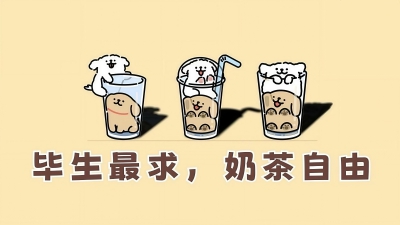 线条小狗 | 动漫壁纸 | 手机壁纸 | 平板壁纸 | 电脑壁纸 | 高清壁纸 | 上班壁纸 ​​​
来源@Verano_07
