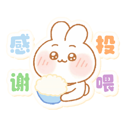 表情包素材