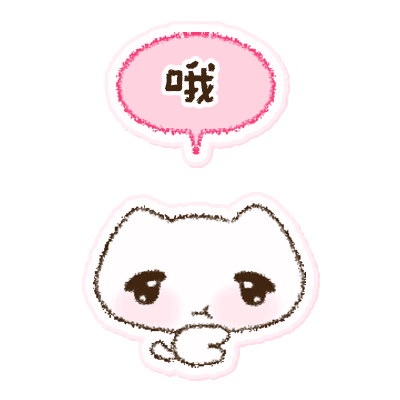 表情包素材