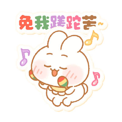 表情包素材
