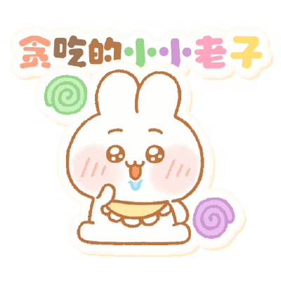 表情包素材