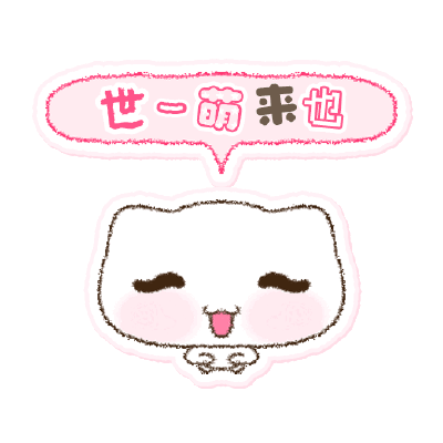 表情包素材