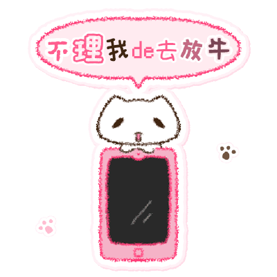 表情包素材