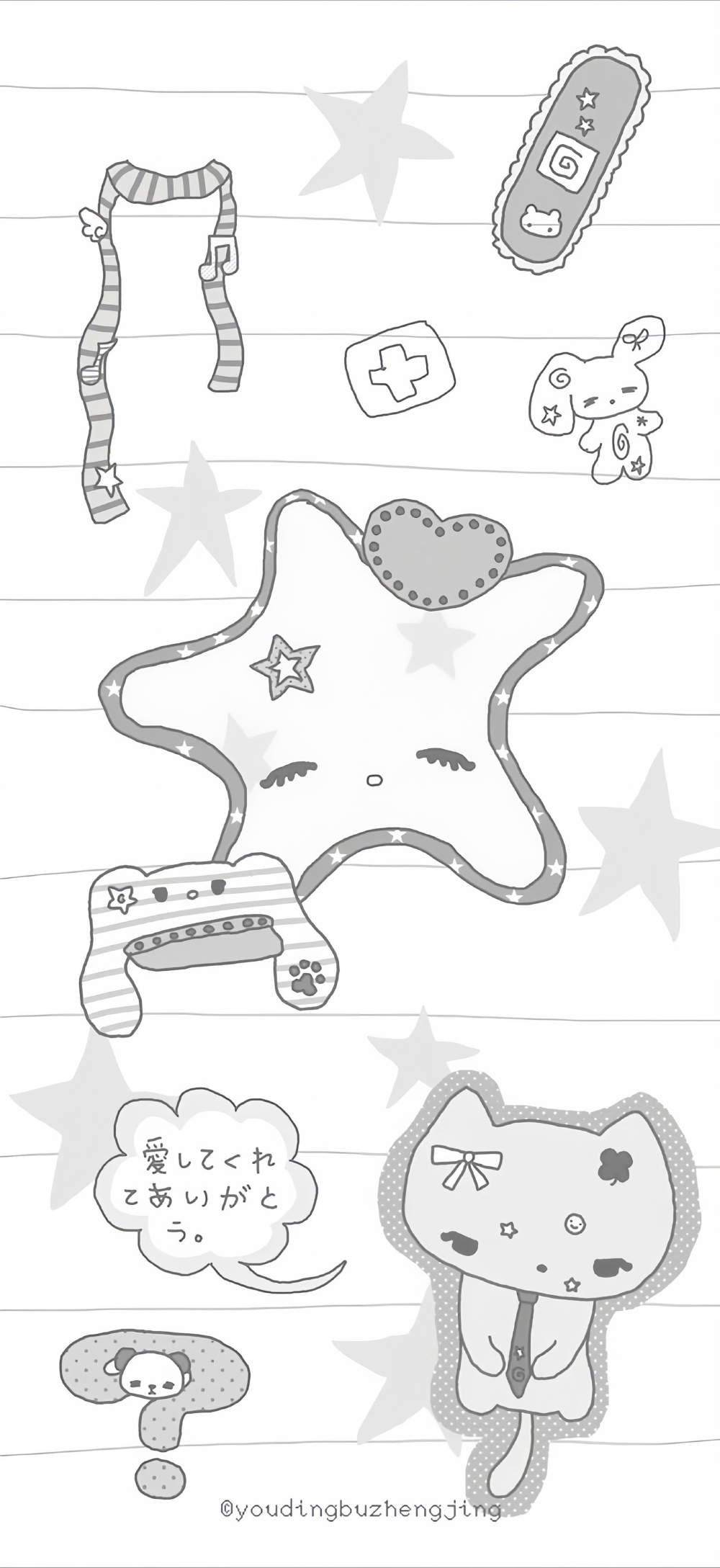 灰色系可爱壁纸
图源：有顶不正经
#插画壁纸#