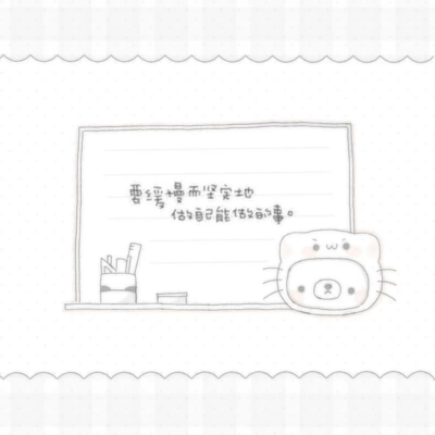 朋友圈背景图