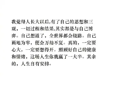 句子