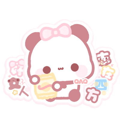 表情包素材