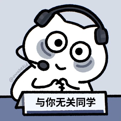 醒醒仔
