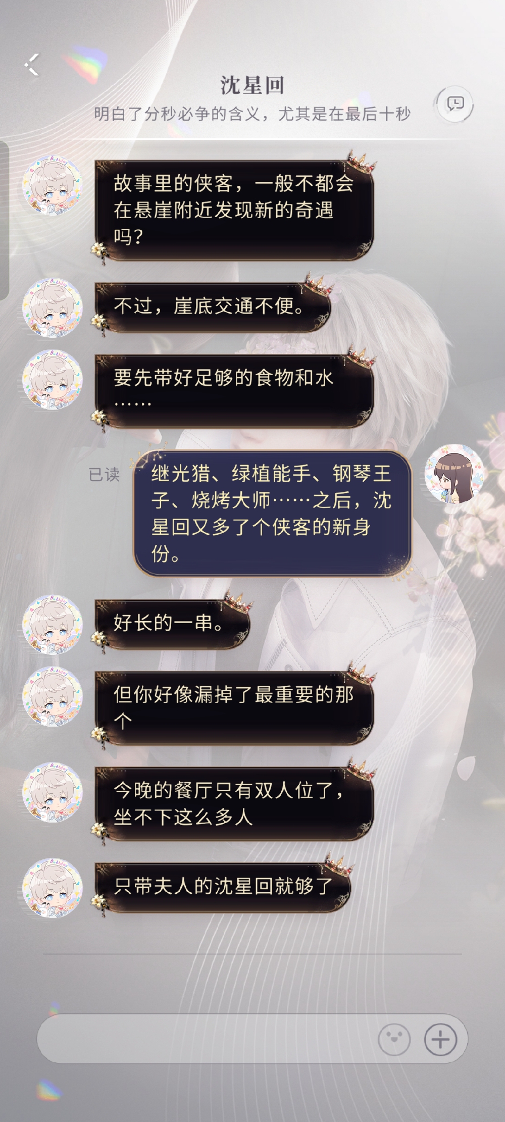 但又觉得，星星你又多了一层身份也很有意思 ๑⃙⃘´༥`๑⃙⃘ 