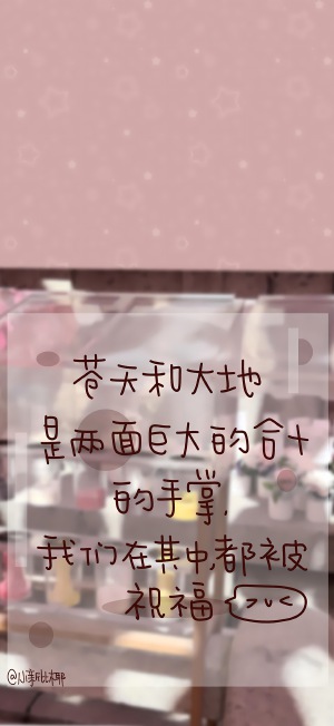 壁纸