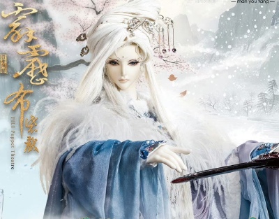 霁无瑕 素还真 六弦之首 原无乡 倦收天 墨倾池 绮罗生 意琦行