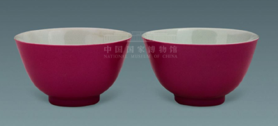 清代 胭脂红釉对杯
中国国家博物馆藏
