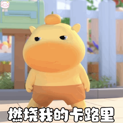 表情包