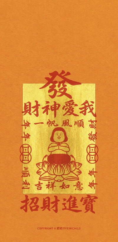 壁纸