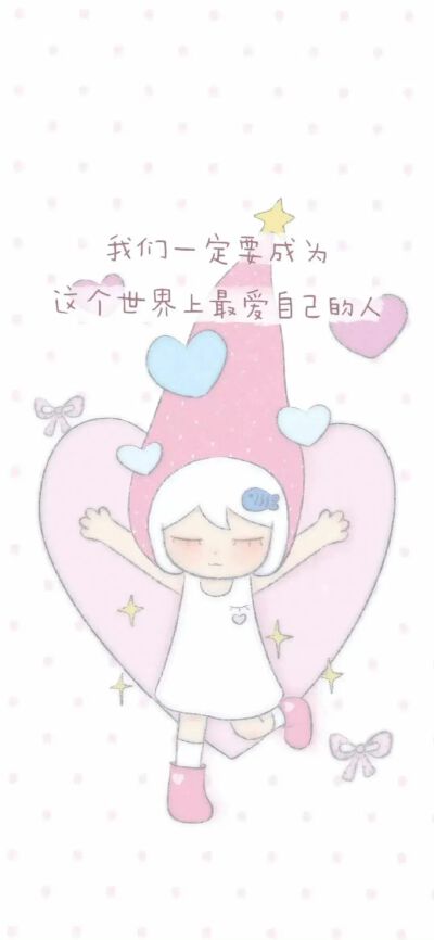 壁纸