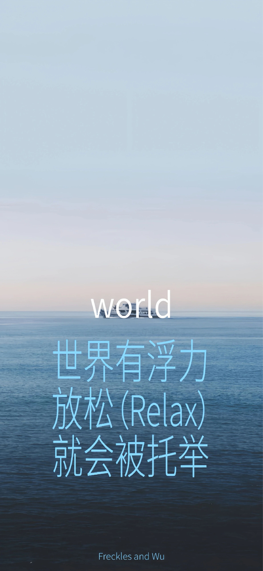 壁纸