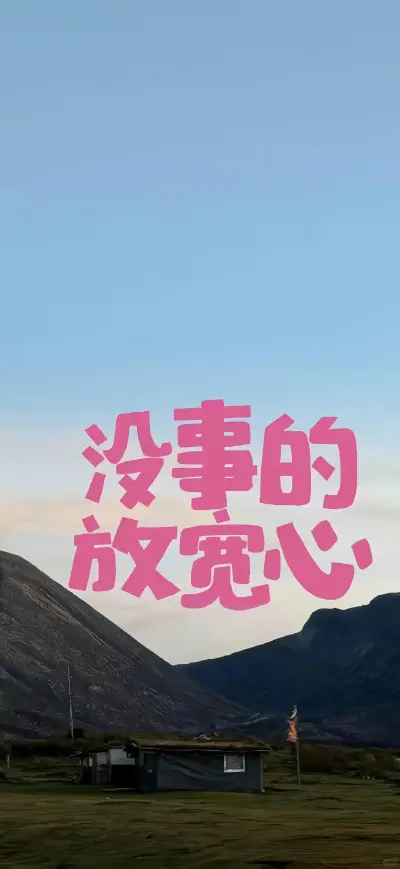 壁纸