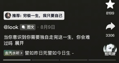 很舒服啊，